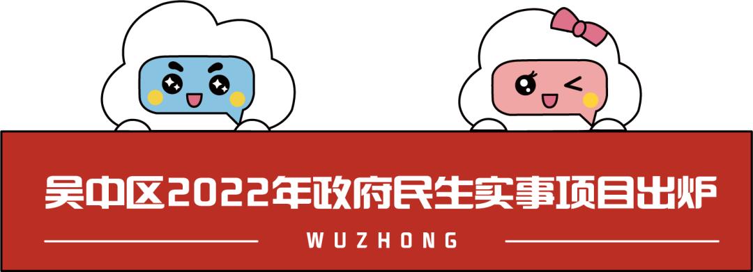 苏州最近一次的区域规划调整,苏州近期有什么大消息