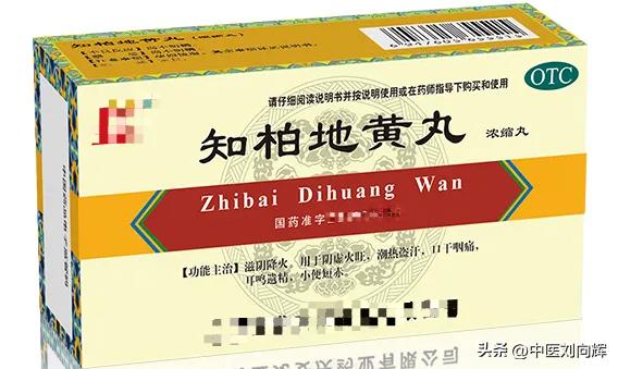 肾阴虚补肾的最佳方法,肾阴虚吃哪种补肾的效果最好