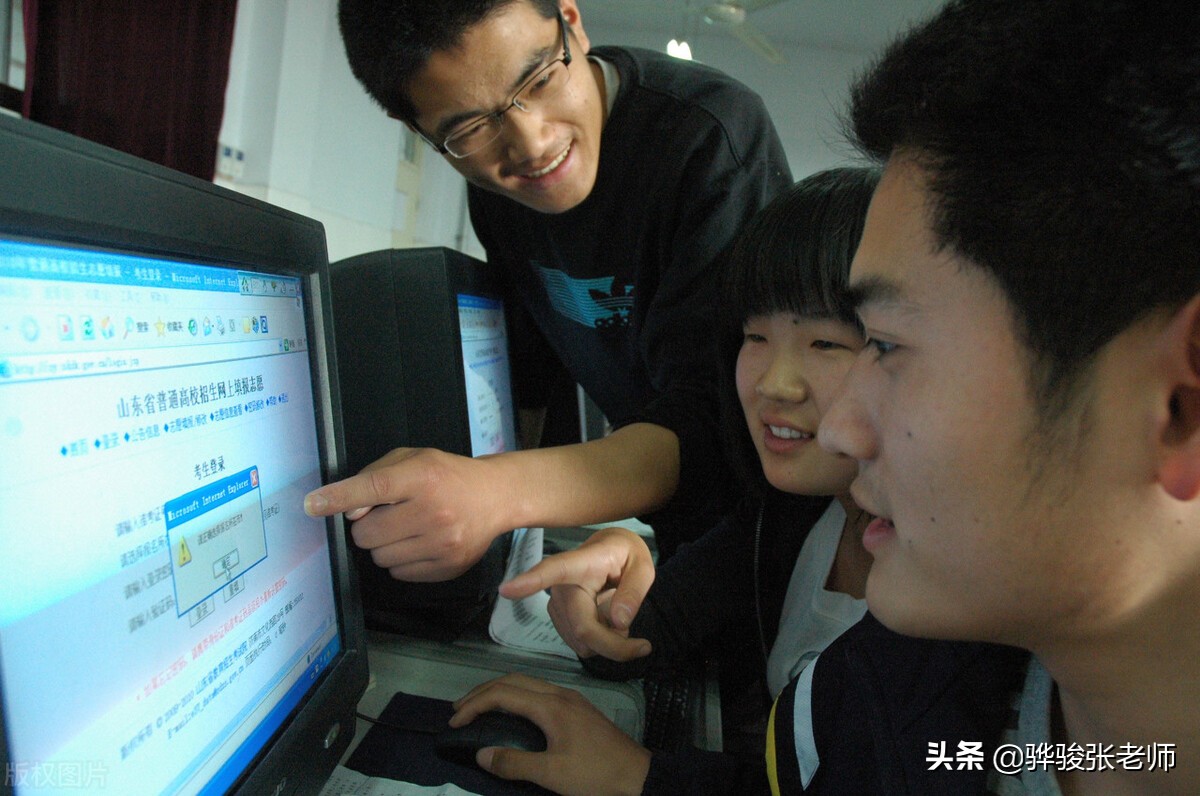 如何用优志愿选学校专业,志愿填报技巧高职专科