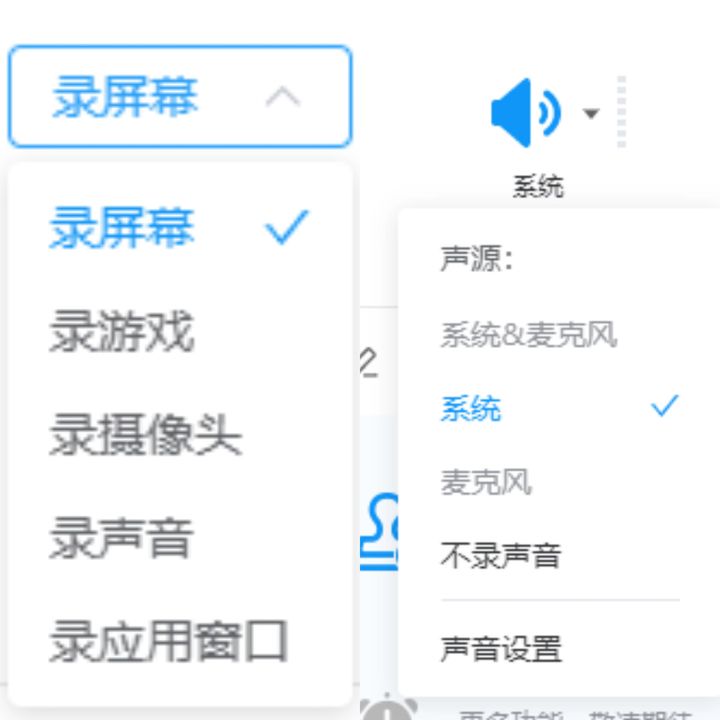电脑版免费的录屏软件推荐,电脑版免费的录屏软件