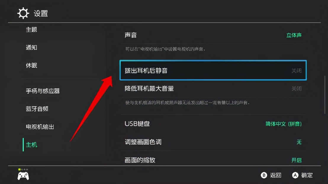 11个隐藏的新功能,ns使用小技巧