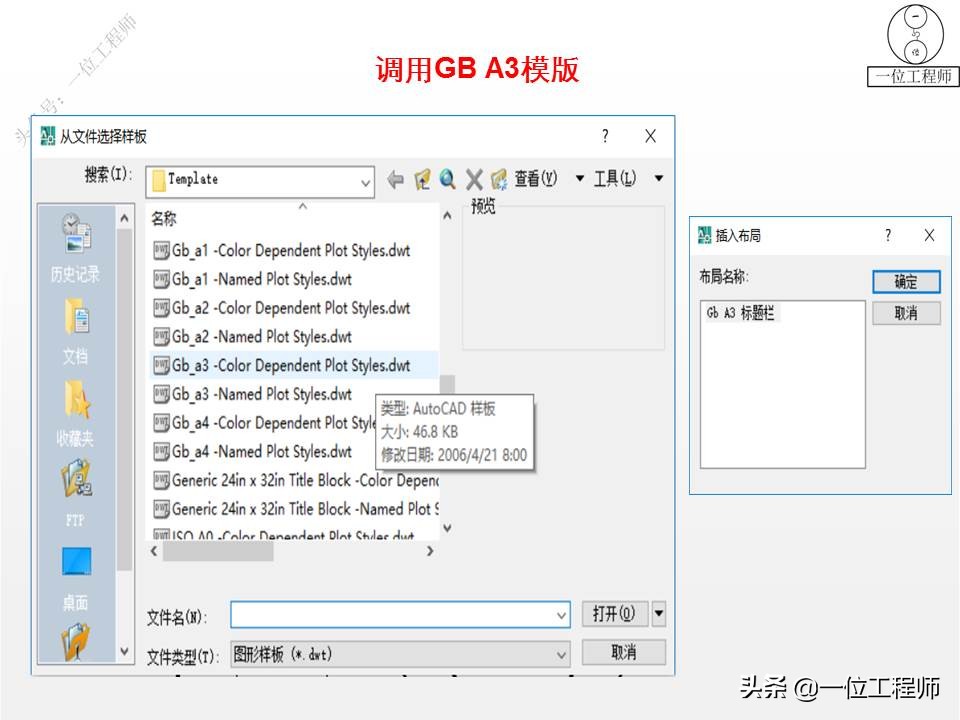 cad绘制并标注零件图视频教程,零件图的公差尺寸标注cad