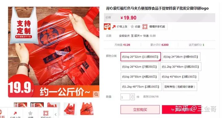 如何低成本做生意创业,现在年轻人如何创业做生意好