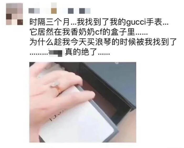 逛山姆超市吐槽的视频,第一次逛山姆被嘲讽原视频