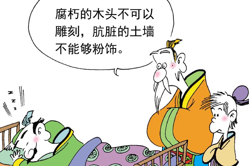 史上著名的三大“雅骂”，骂人不吐脏字，没文化还真听不懂