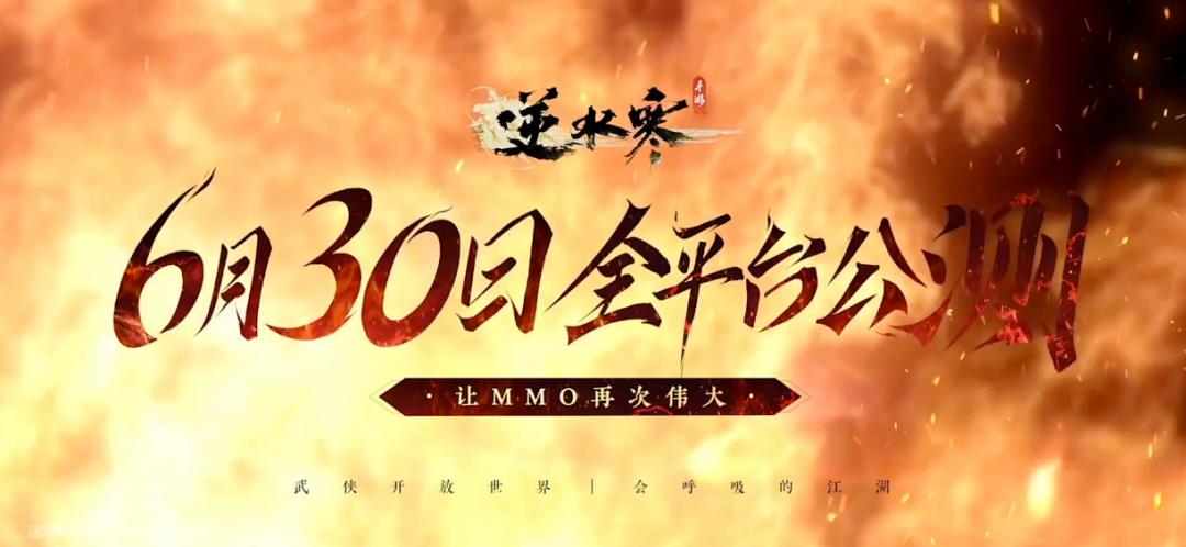 超凡先锋公示期多久,超凡先锋多久正式上线游戏