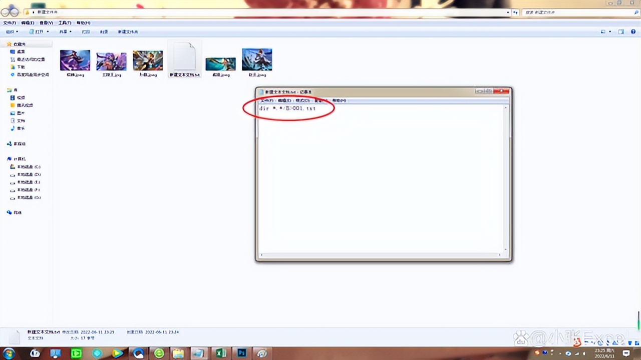 批量提取文件名的小技巧,如何批量提取excel内容到excel中
