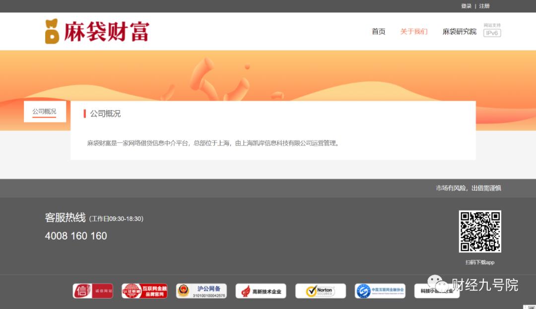 中信麻袋财富清退最新消息,中信信托爆雷最后怎样解决的