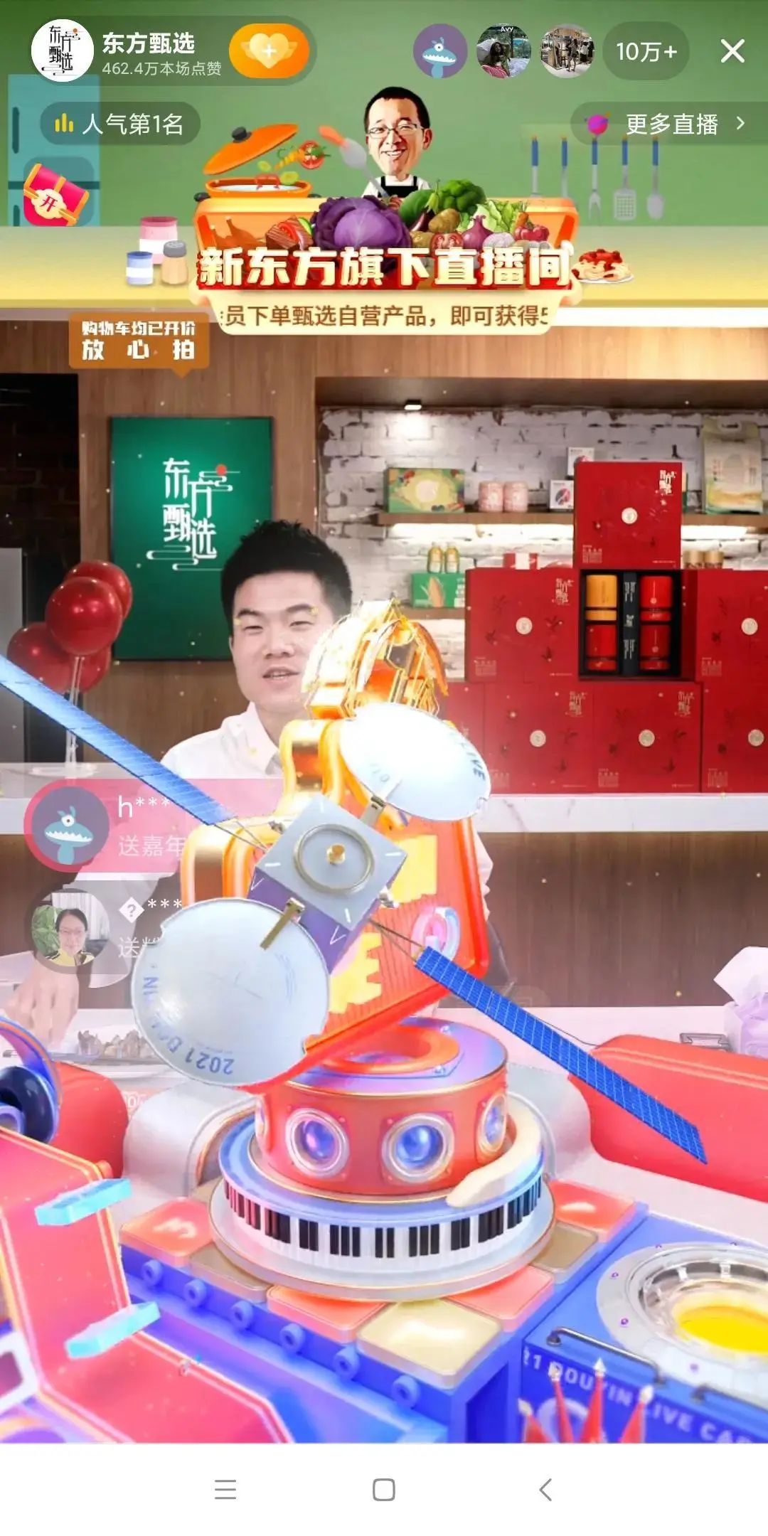 钟丽缇魔性带货视频,钟丽缇蹦迪带货