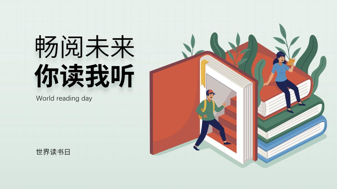 花了半个小时看完了65页ppt,花了几个小时做的ppt