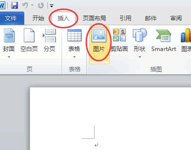 手机照片打印灰色怎么处理,手机打印图片底色怎么变白