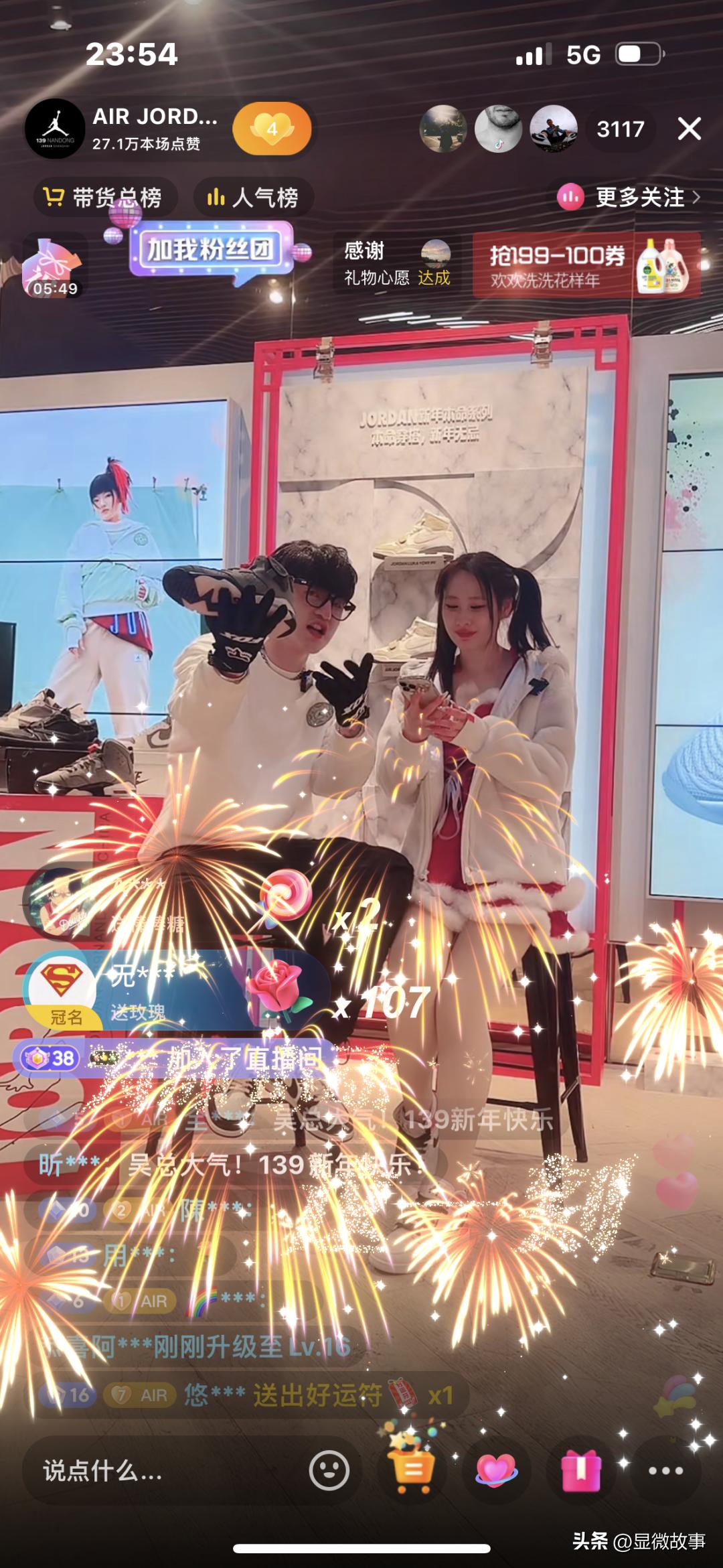 被逼下海当网红的人,被逼成网红的企业家