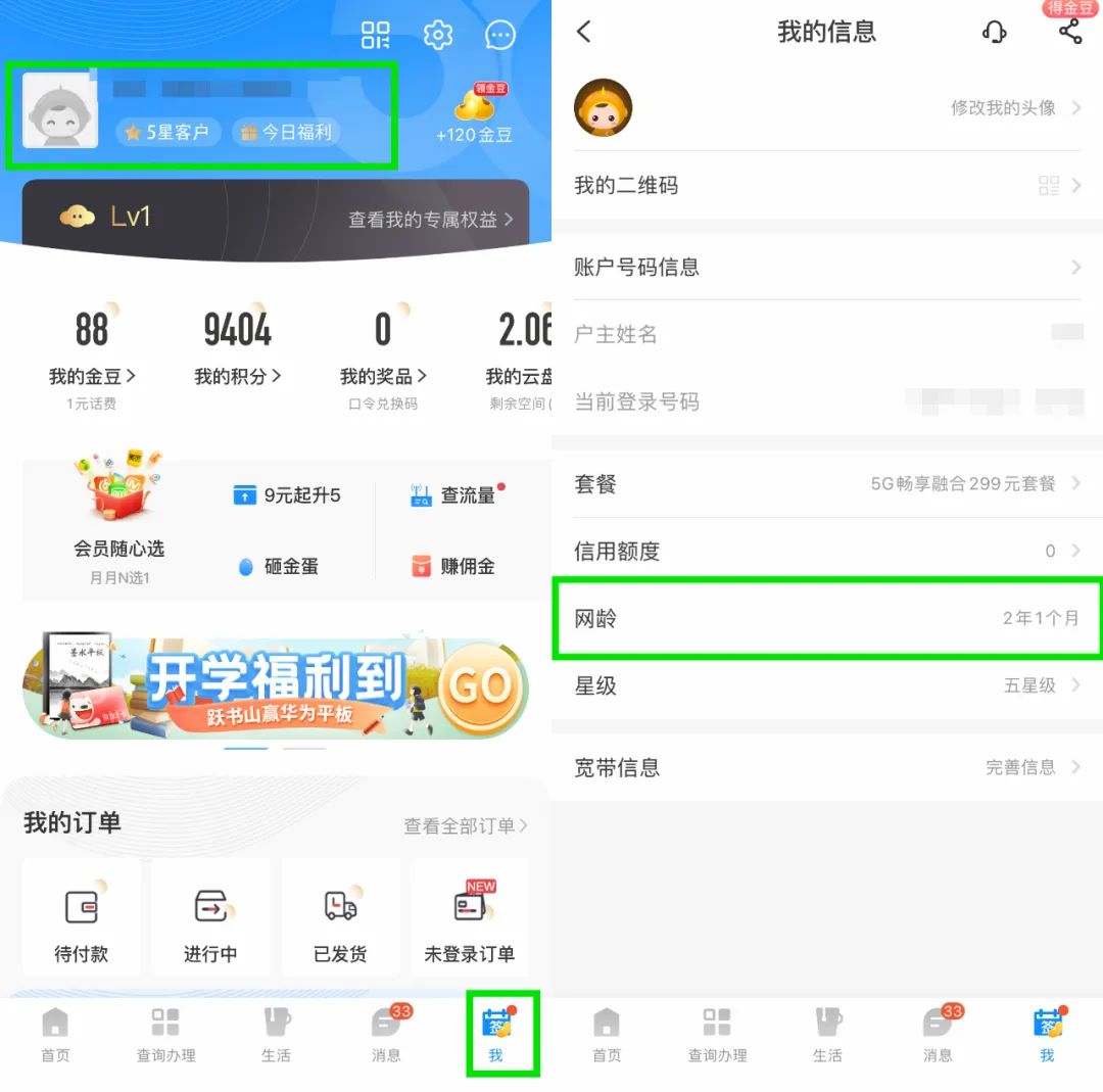 怎么查淘宝注册了几个支付宝,支付宝和淘宝为什么会自己注册