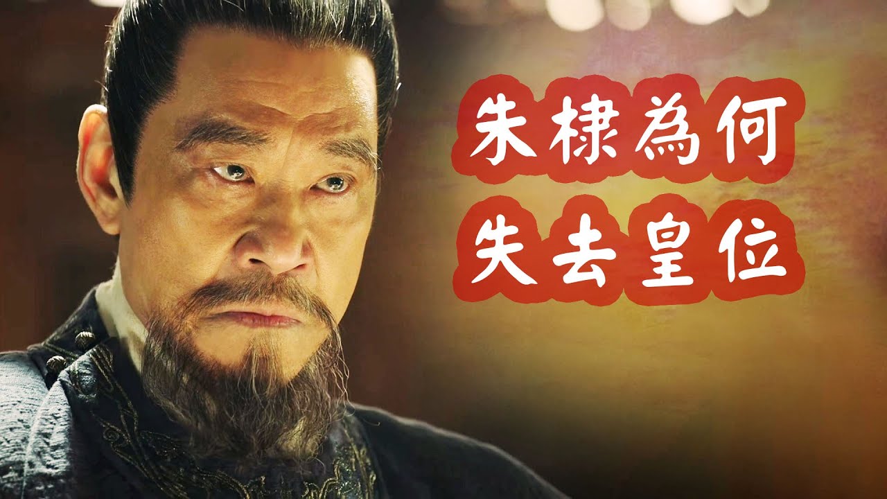 古代皇子为什么都要抢皇位,古代的皇子当个王爷享福不好吗