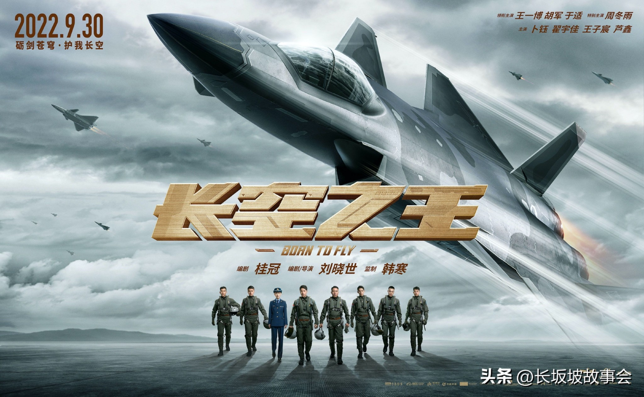 国产电影票房最高的十部电影,国产电影票房最高的十部