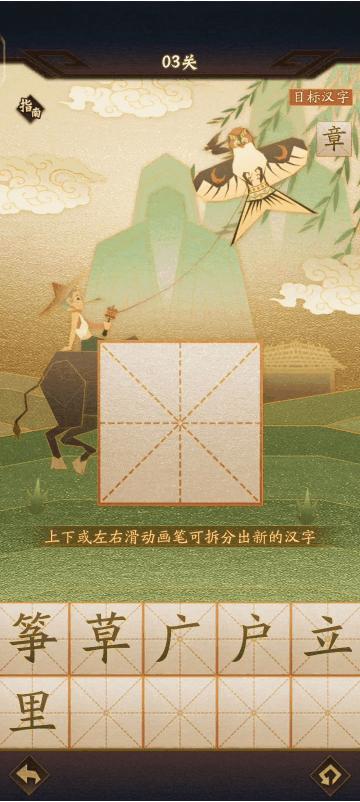 神仙道3全屏手游,神仙道3公测下载