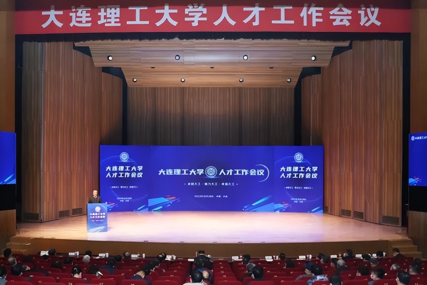 大连理工到底有多厉害,大连理工最新进展