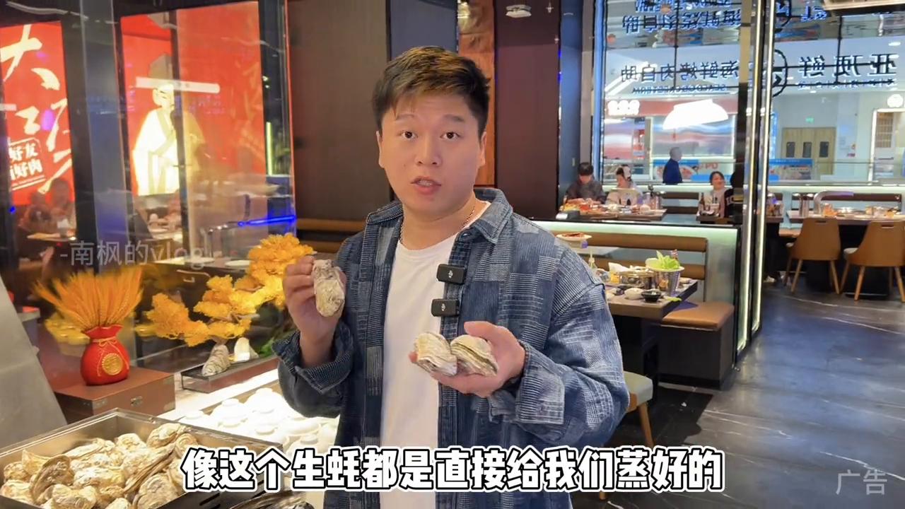 义乌之心亚顶鲜海鲜自助餐厅,义乌之心六楼亚顶鲜