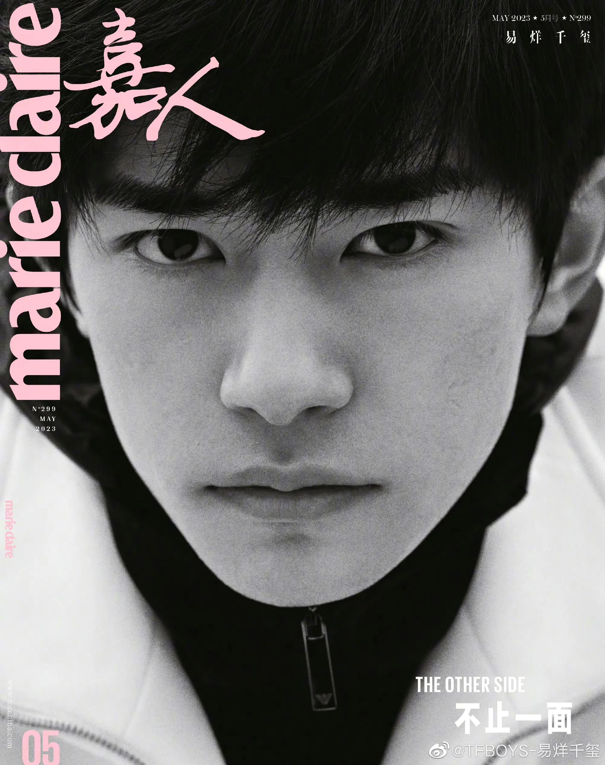 易烊千玺压轴出席阿玛尼活动,易烊千玺出席阿玛尼