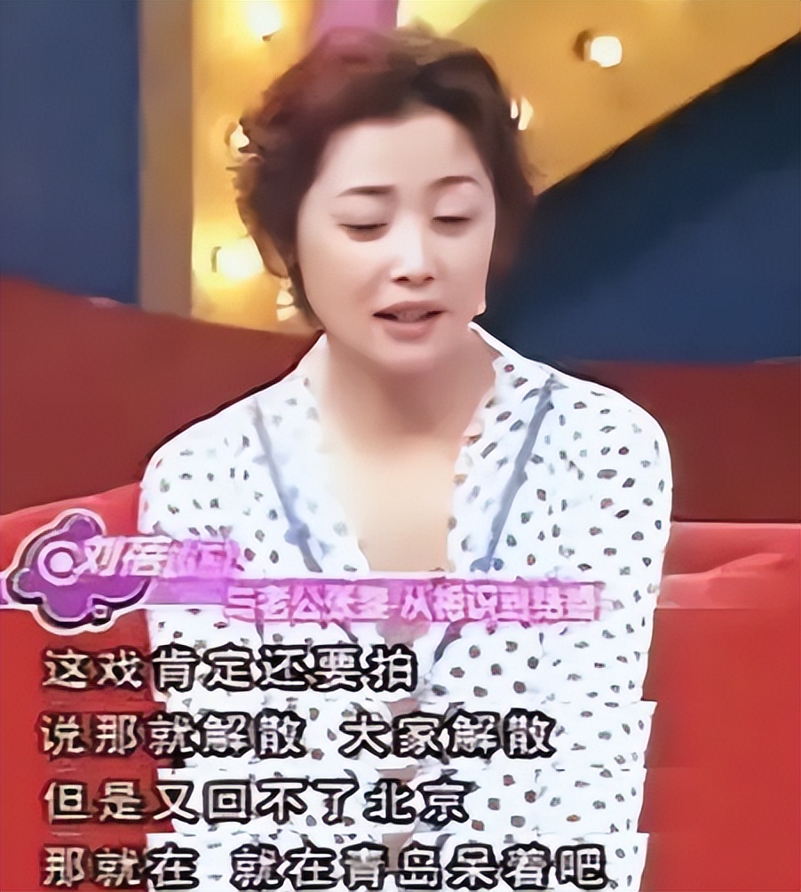 “三婚女人”刘蓓：刚怀孕就被二婚丈夫抛弃，带拖油瓶找前夫接盘