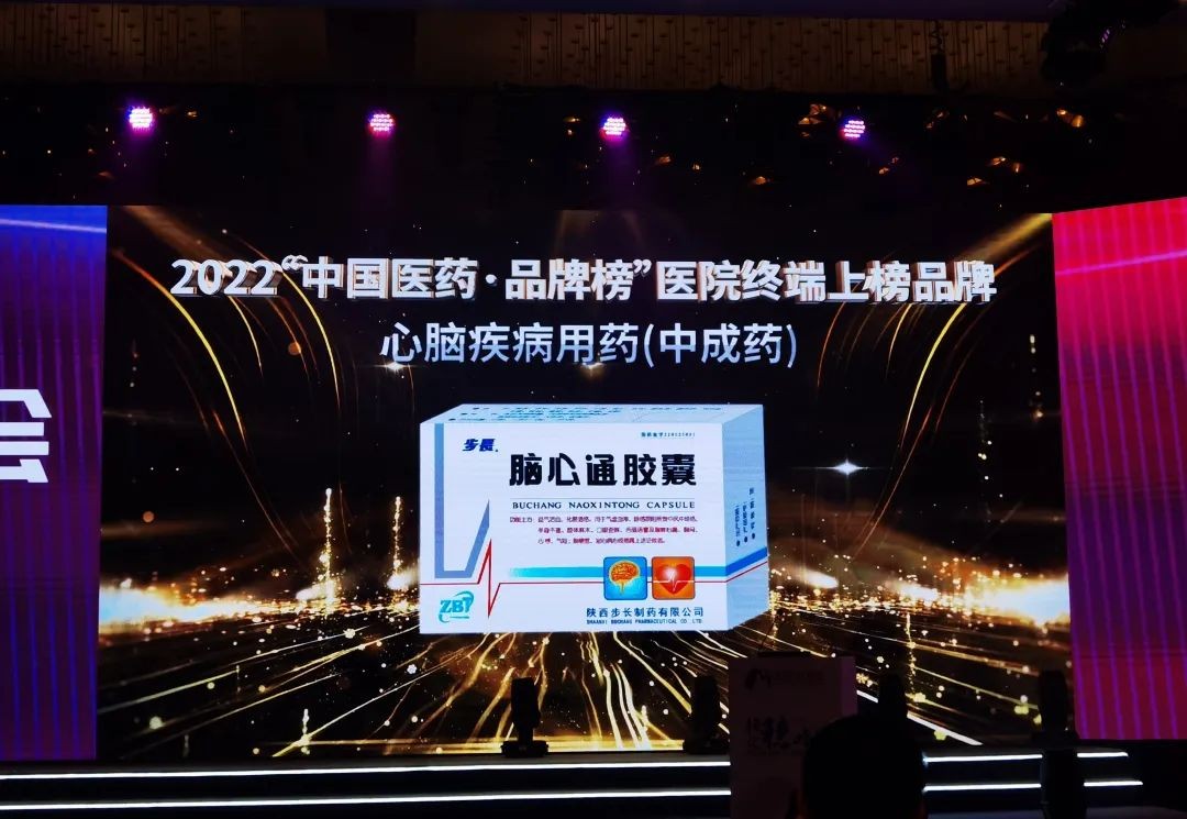 步长制药是龙头企业吗,步长制药销量最好产品