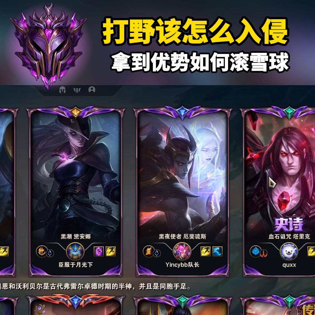 一区大师局高手打法,一区大师vs郊区王者