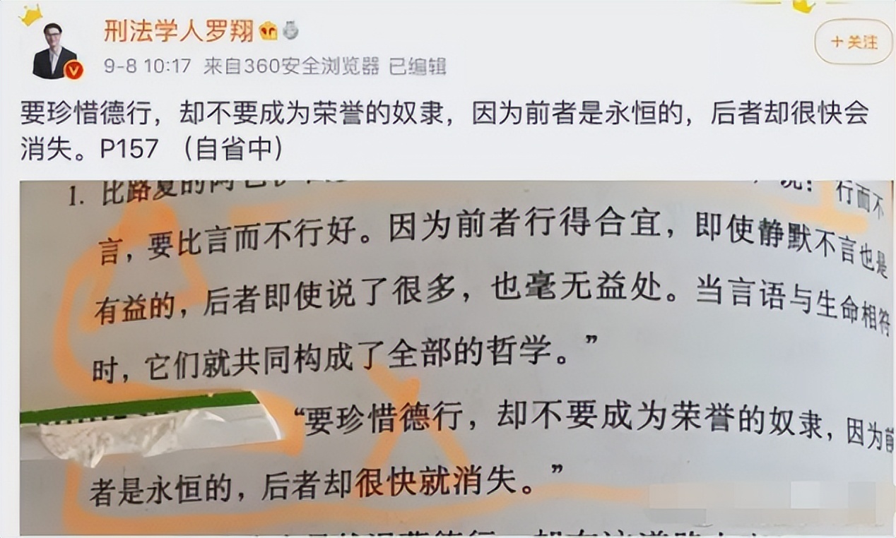 “复旦女神”陈果：从万人追捧到跌落神坛，她到底做错了什么？