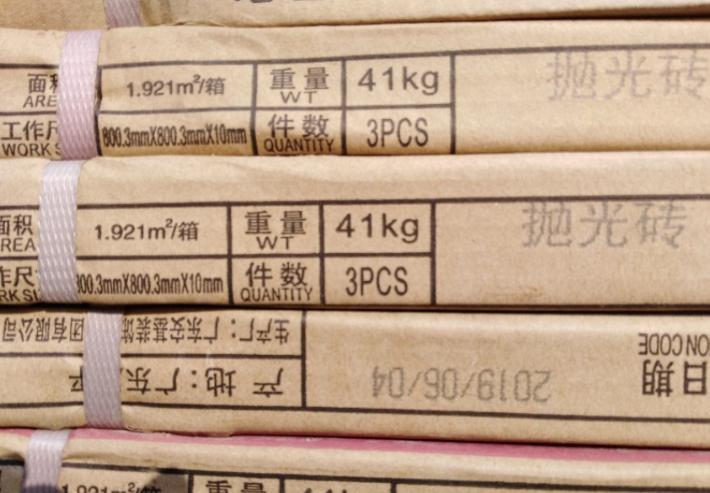 怎样辨别瓷砖是真正的广东瓷砖,选瓷砖怎么不被贴牌砖踩坑