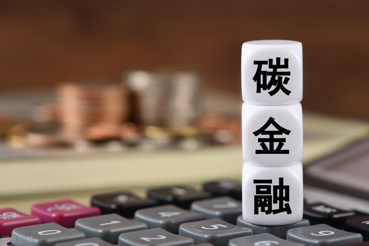 碳金融市场数据,碳金融的发展现状及趋势分析