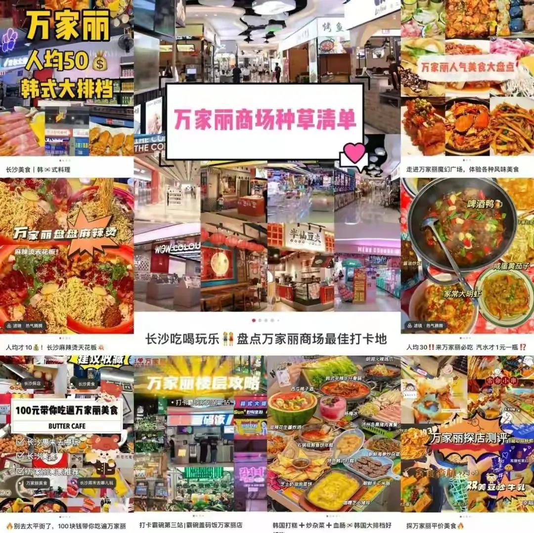 百炼成钢一鼓作气创辉煌,万家丽沉浸式文旅体验闪耀全国