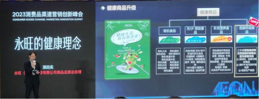 永旺超市广州门店地址,永旺梦乐城超市叫什么