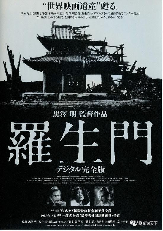 樋口一叶和芥川龙之介同人漫画,芥川龙之介秋山图阅读理解答案