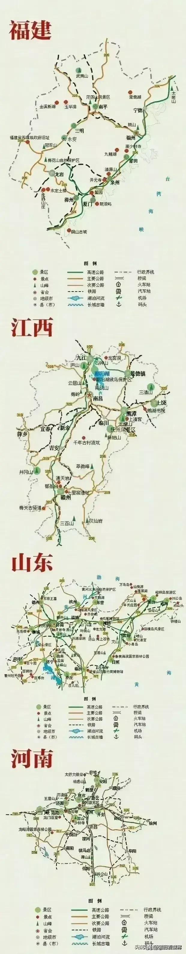 2023年全国5a景区地图,2024年各旅游景点状况