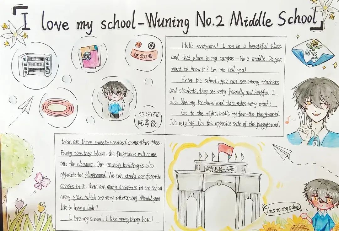 手抄报比赛英语初中,关于英语大赛的手抄报图片