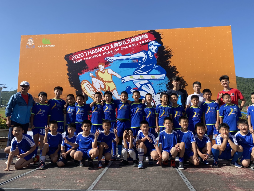 第三届·五一“太舞杯”青少年足球锦标赛报名正式开启