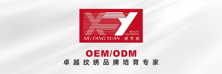 欧洲漂唇手法讲解及练习,漂唇渐变唇教程