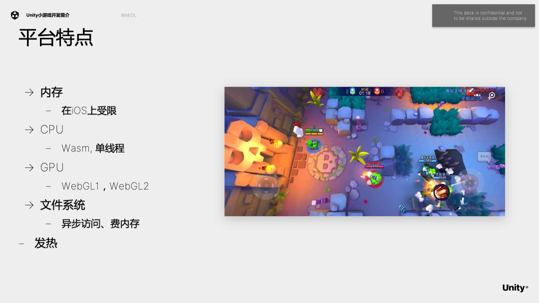 unity干货,unity益智小游戏