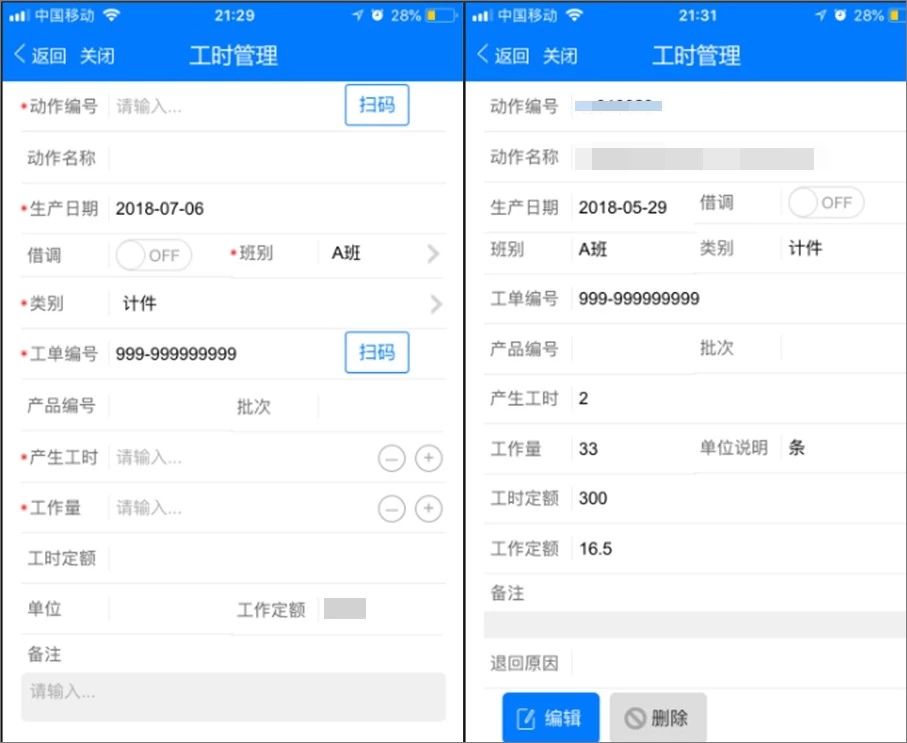 以财务为锚引领业务发展,以财务为中心管理模式
