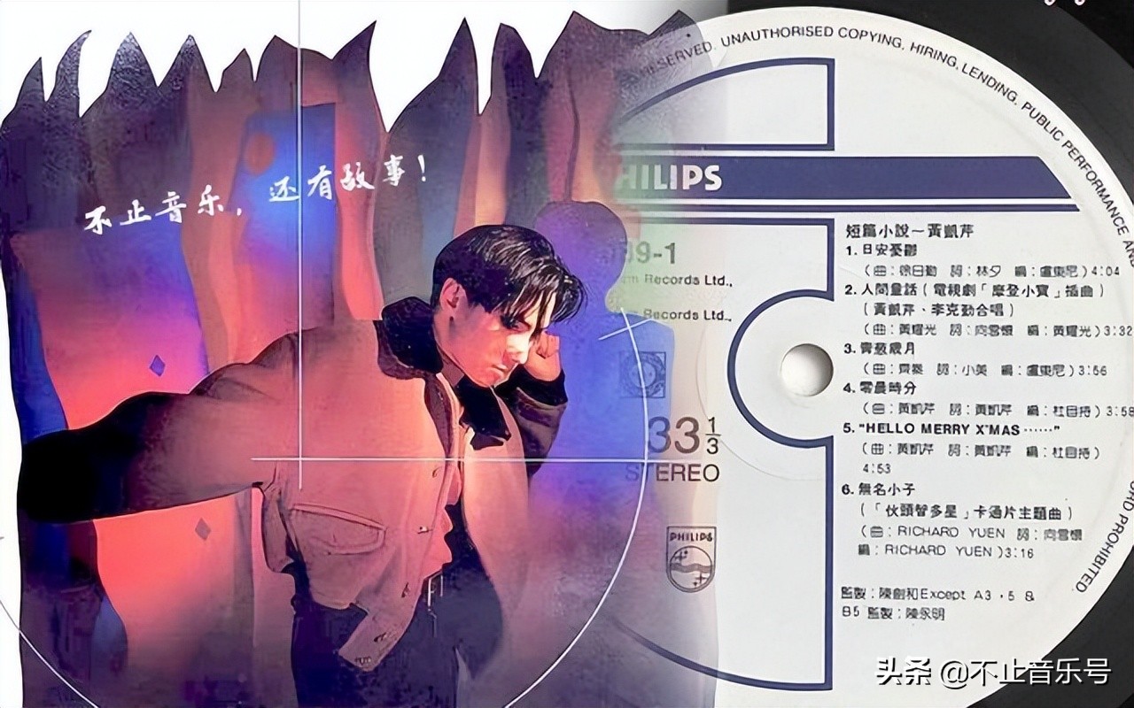 宝丽金50周年陈慧娴,陈慧娴宝丽金唱片