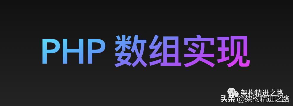 php中数组类型有哪些,php中数据类型有几大类