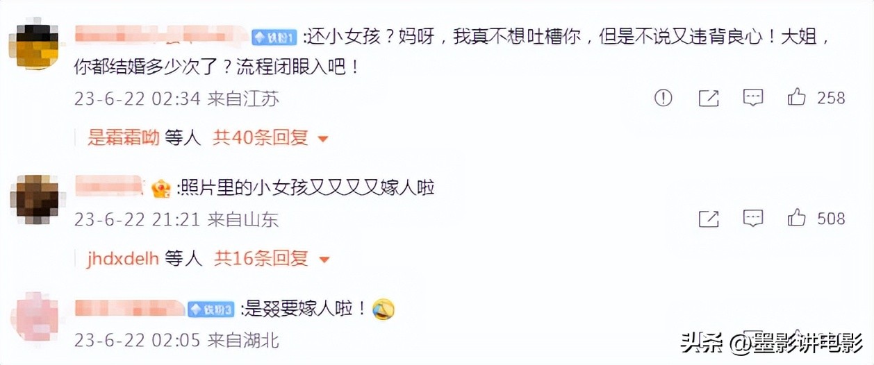 结婚狂人：24岁曾婚内出轨，多次整容，如今这是她的第四次婚姻