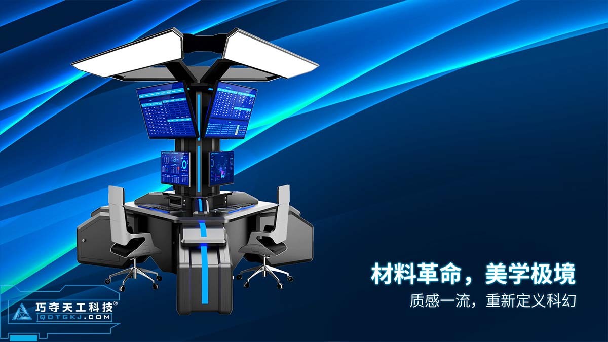 重塑美学、功能、品质体验，数据分析展示中心，为智慧办公而生