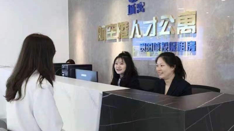 贵阳城投集团有限公司,贵阳城投建设集团