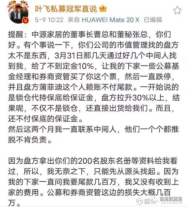 2018-2020危机公关成功案例,商业危机公关成功案例近三年