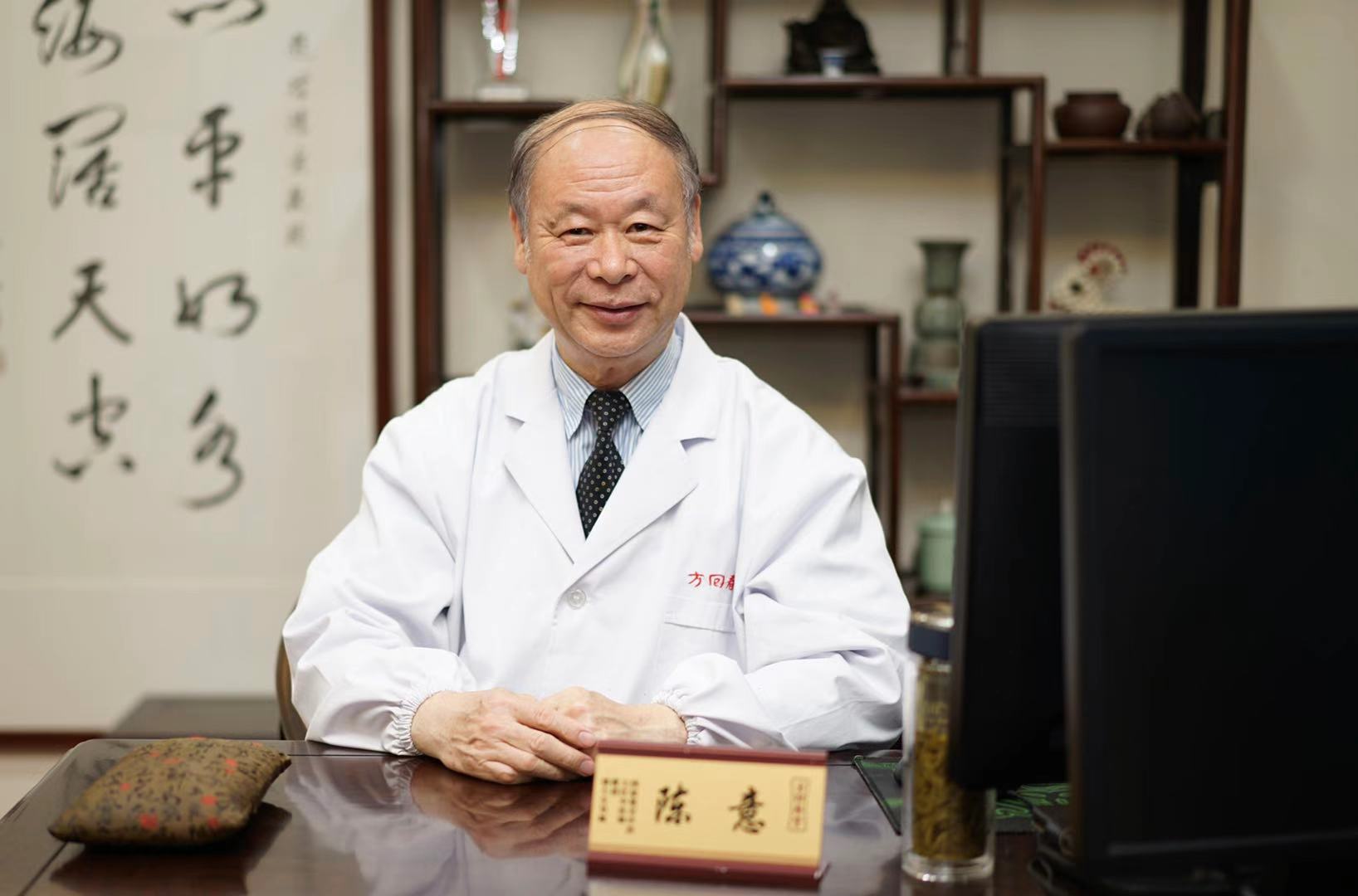 浙江省国家级名中医名单,浙江省国家级名中医有几个