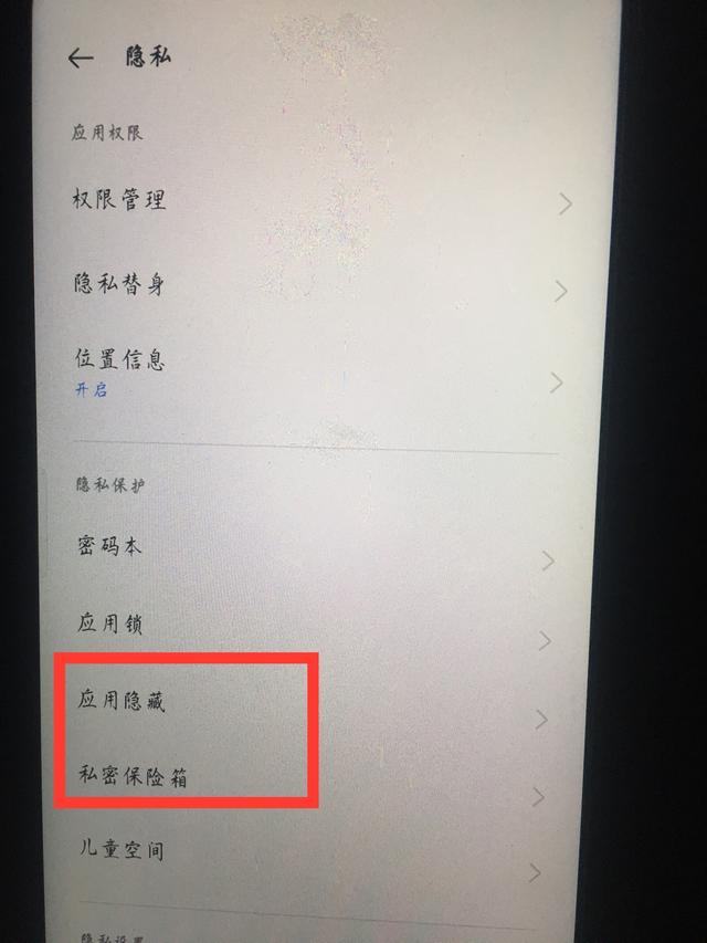 六一儿童节的真实秘密,六一儿童节寻找密码