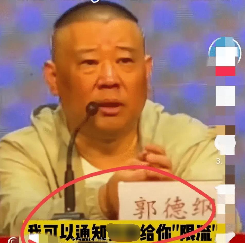 郭德纲评曹云金相声直播事件,郭德纲回应让曹云金退出相声比赛