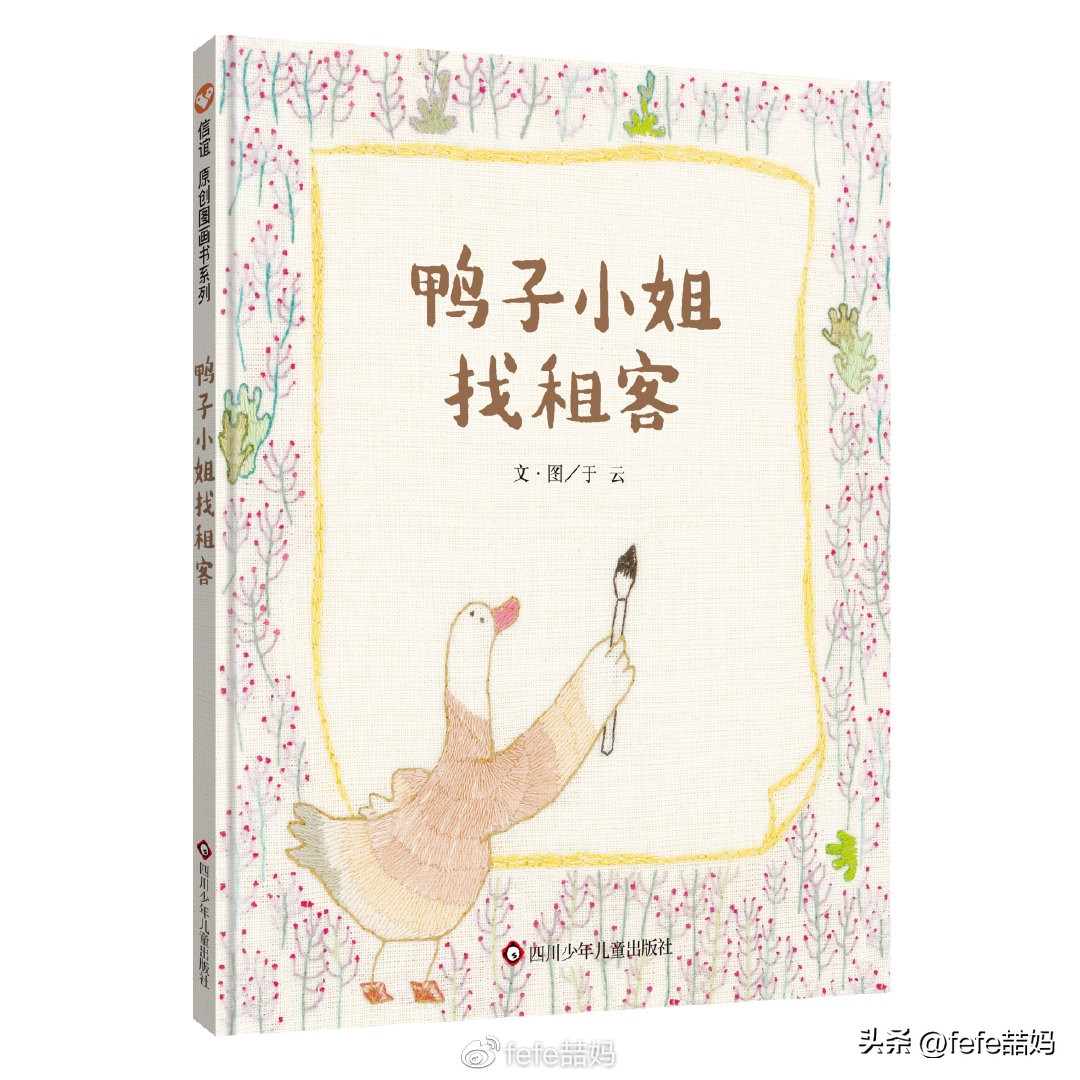 阅读是美好的,阅读是学习的快乐源泉