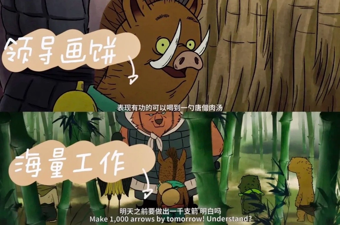 上美厂画风解析,上美厂现在怎么样了