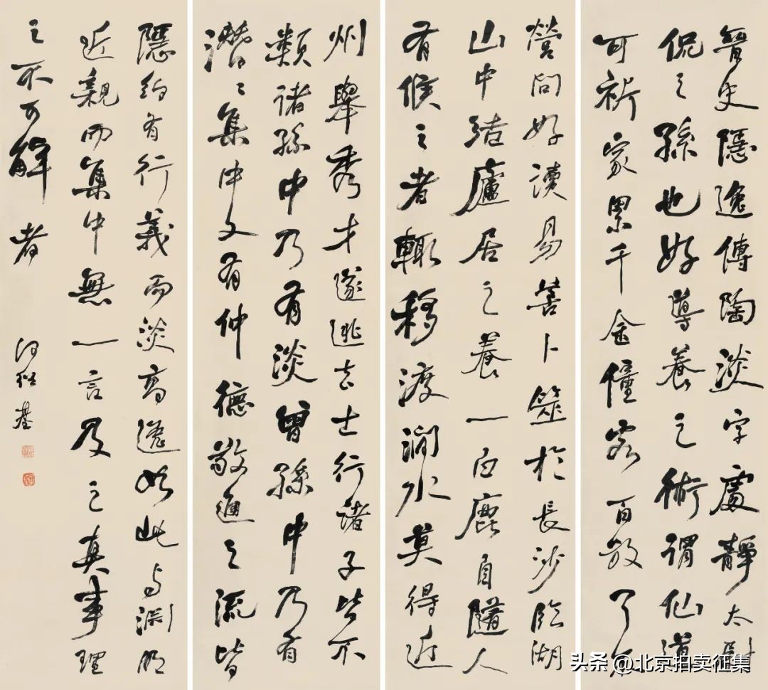 保利秋拍现代艺术品,北京保利秋拍瓷器图录